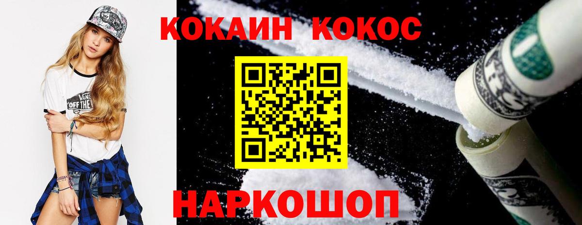 Омск  ГАШИШ  Гашиш  Вход с VPN  Где найти наркотики?  МЕФ кристаллы  Лсд 25  Марихуана  Кокаин 