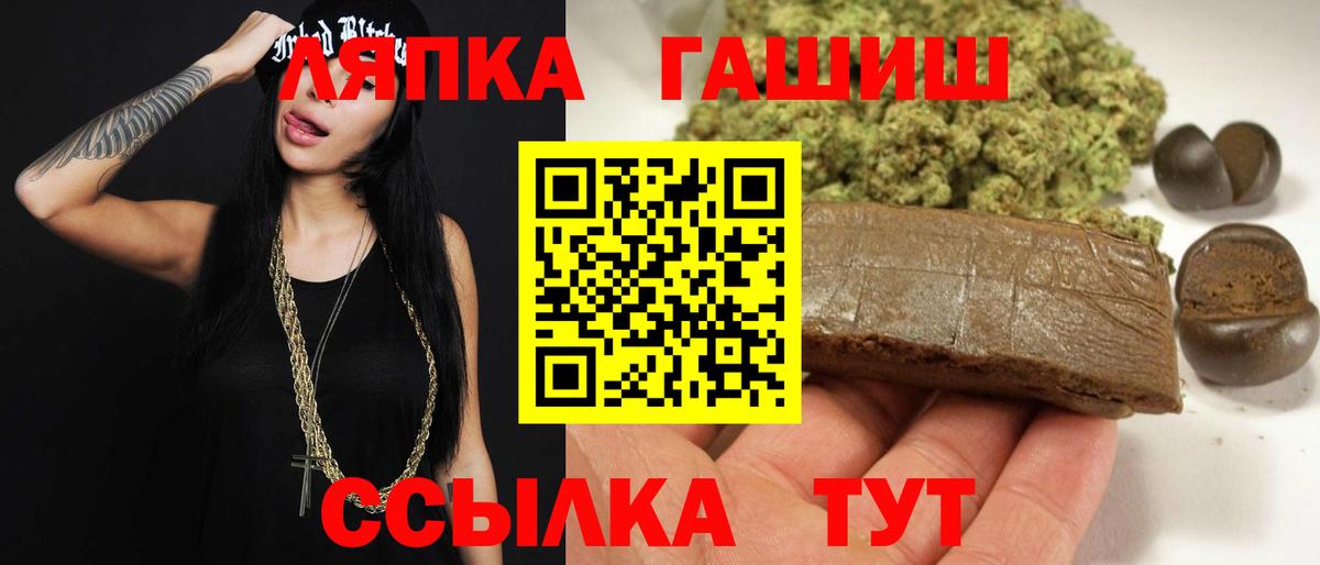 Канабис Омск