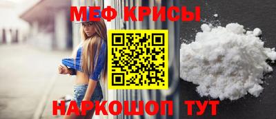 МДМА Славянск-на-Кубани