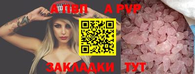 МДМА Славянск-на-Кубани