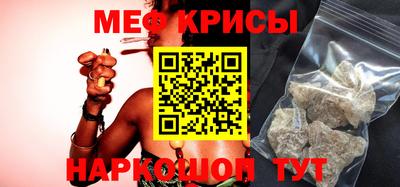 таблы Славгород