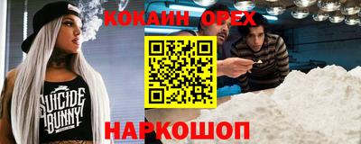 меф VHQ Сланцы