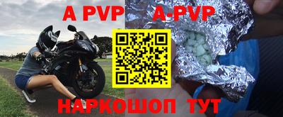 героин Севастополь