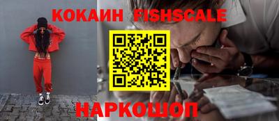 МДМА Славянск-на-Кубани