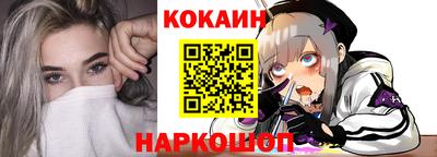 меф VHQ Сланцы