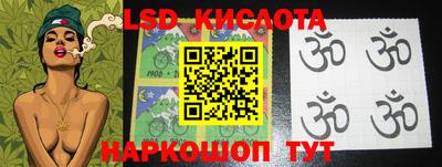 таблы Славгород