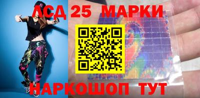 МДМА Славянск-на-Кубани