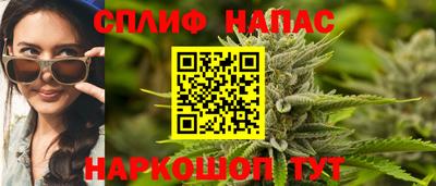меф VHQ Сланцы
