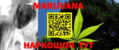 меф VHQ Сланцы