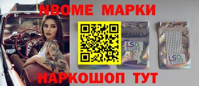 МДМА Славянск-на-Кубани