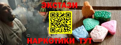 таблы Славгород