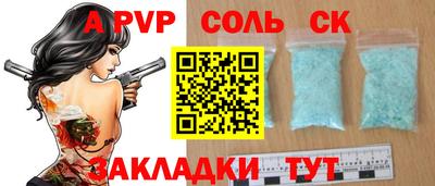 таблы Славгород