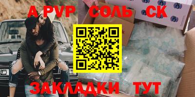 таблы Славгород