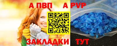 меф VHQ Сланцы