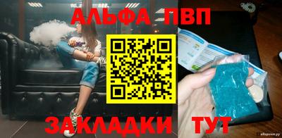 таблы Славгород