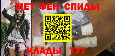 МДМА Славянск-на-Кубани