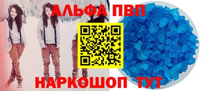 таблы Славгород