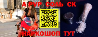 меф VHQ Сланцы