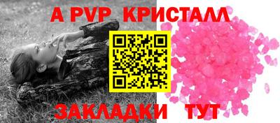 меф VHQ Сланцы
