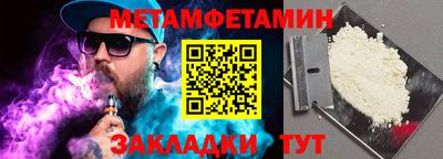 таблы Славгород
