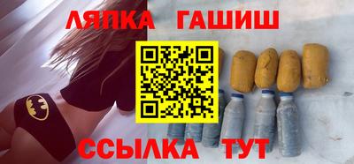 таблы Славгород