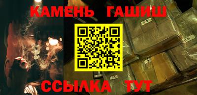 меф VHQ Сланцы