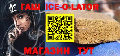таблы Славгород