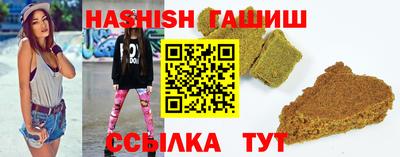 таблы Славгород