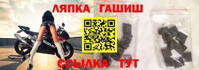 прущая мука Северобайкальск