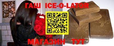таблы Славгород