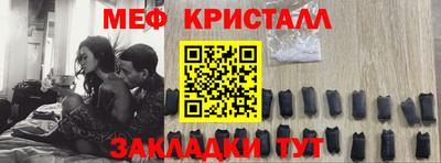 меф VHQ Сланцы