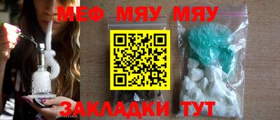 таблы Славгород