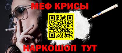 таблы Славгород