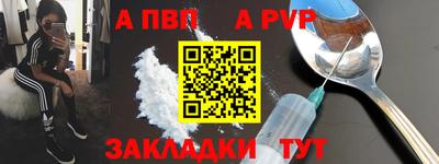 таблы Славгород