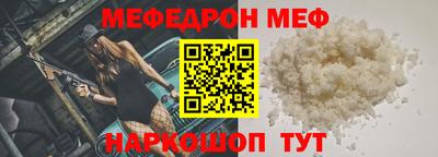 таблы Славгород