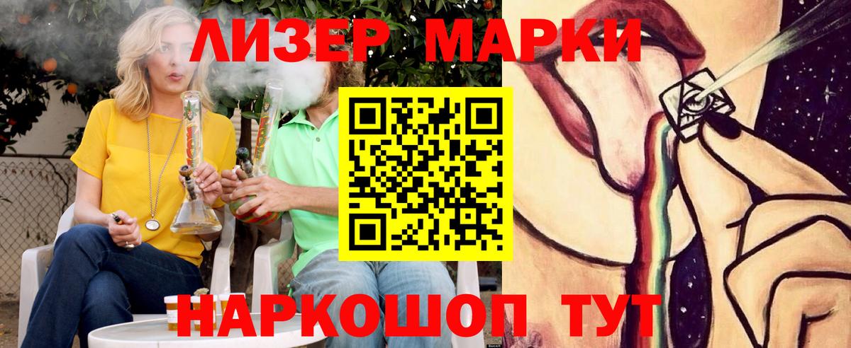 Лсд 25 экстази кислота  Вход с VPN  ЛСД экстази ecstasy  Омск 