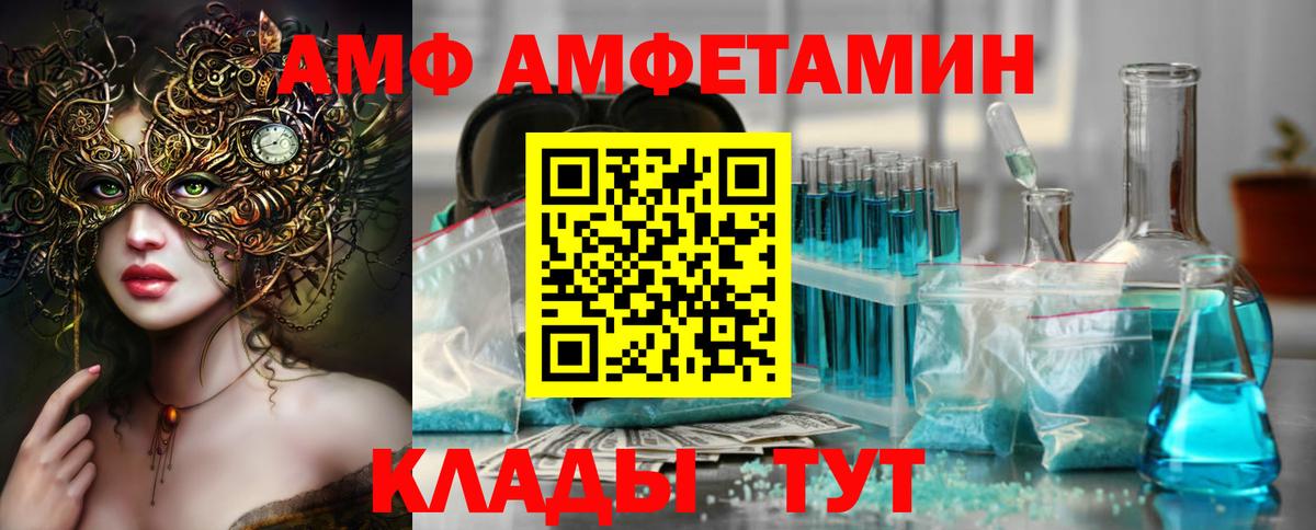 Первитин Декстрометамфетамин 99.9%  Вход с VPN  Первитин Декстрометамфетамин 99.9%  Омск 