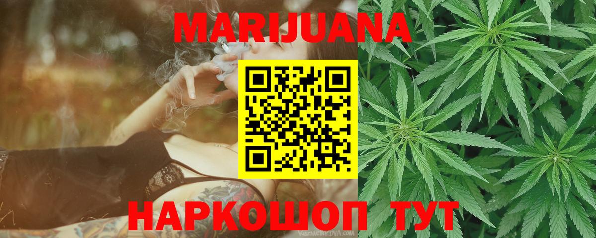 Каннабис Bruce Banner  Канабис конопля  Омск  Марихуана тримм  Марихуана LSD WEED  Вход с VPN 